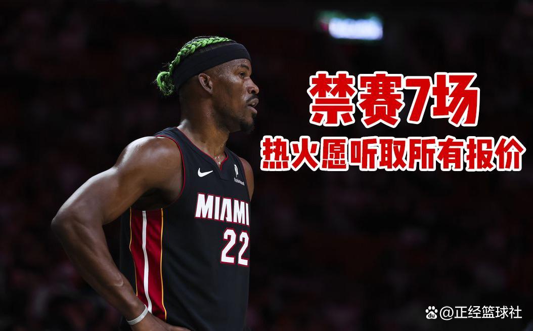巴特勒新星重返赛场表现突出，加拿大队前途光明！热度持续攀升的简单介绍