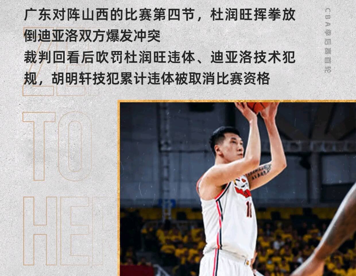 田径预选赛焦点战：南城雄狮队强势横扫北城雷豹队，新星闪耀。技战术储备厚实-九游下载安装