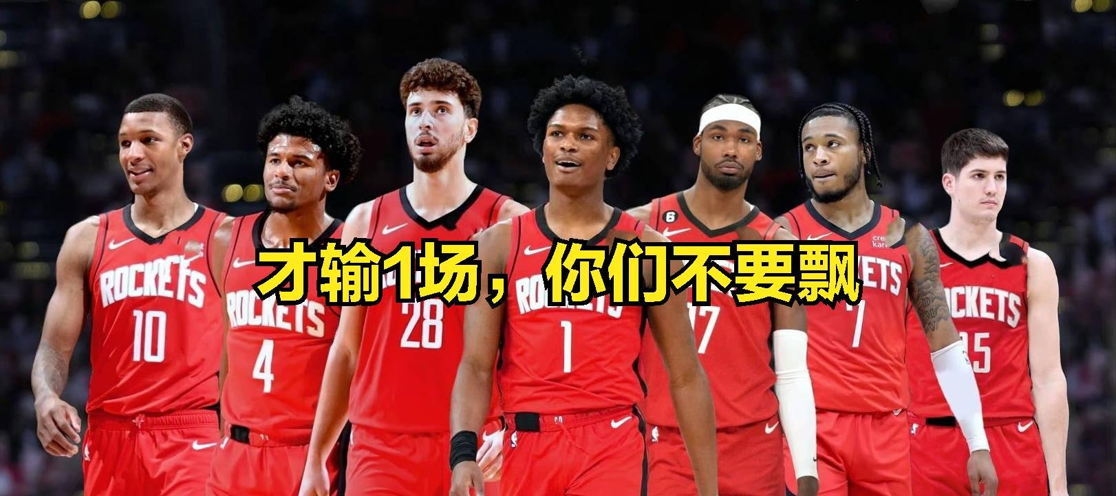篮球超级杯焦点战：塞外迅豹队强势横扫荆楚巨龙队，新星闪耀。黑马成最大惊喜的简单介绍-九游官网